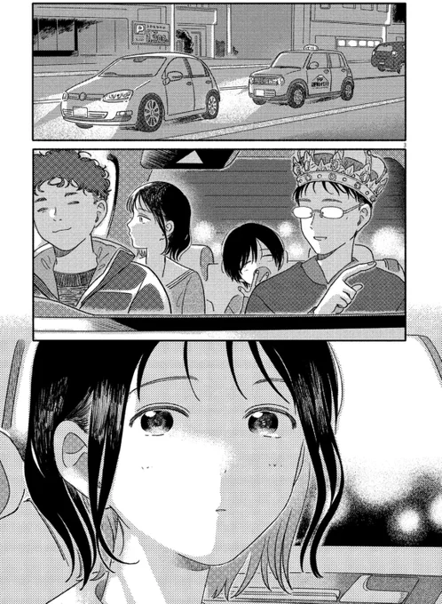 うちがキングダム最新18話

本日発売の週刊スピリッツ14号に掲載されてます。よろしくお願いします!
#うちがキングダム 