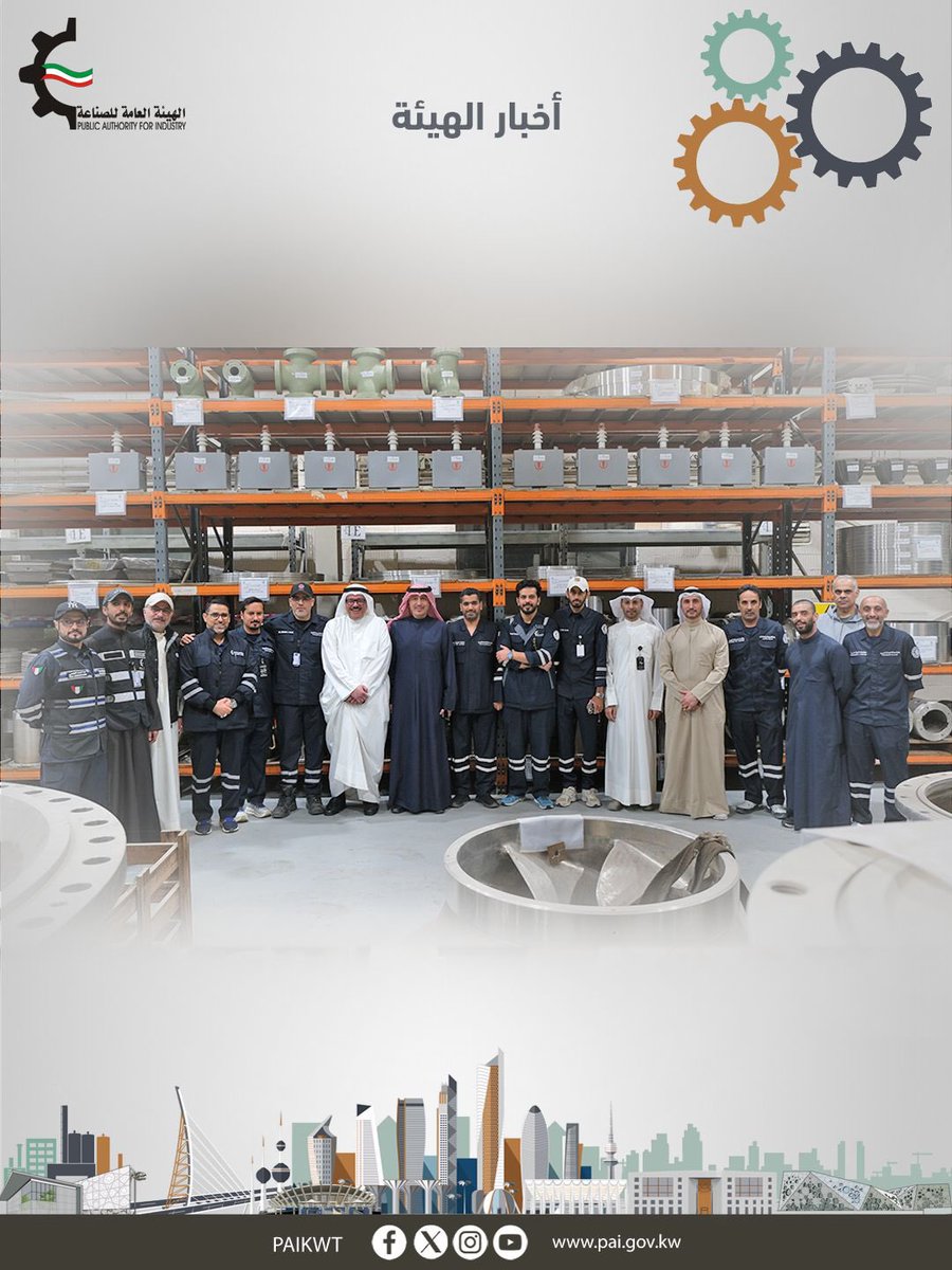 الهيئة العامة للصناعة tweet media