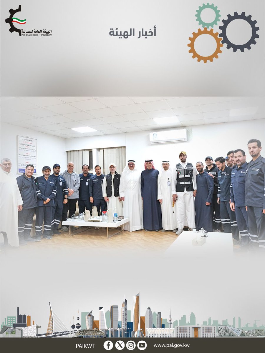 الهيئة العامة للصناعة tweet media