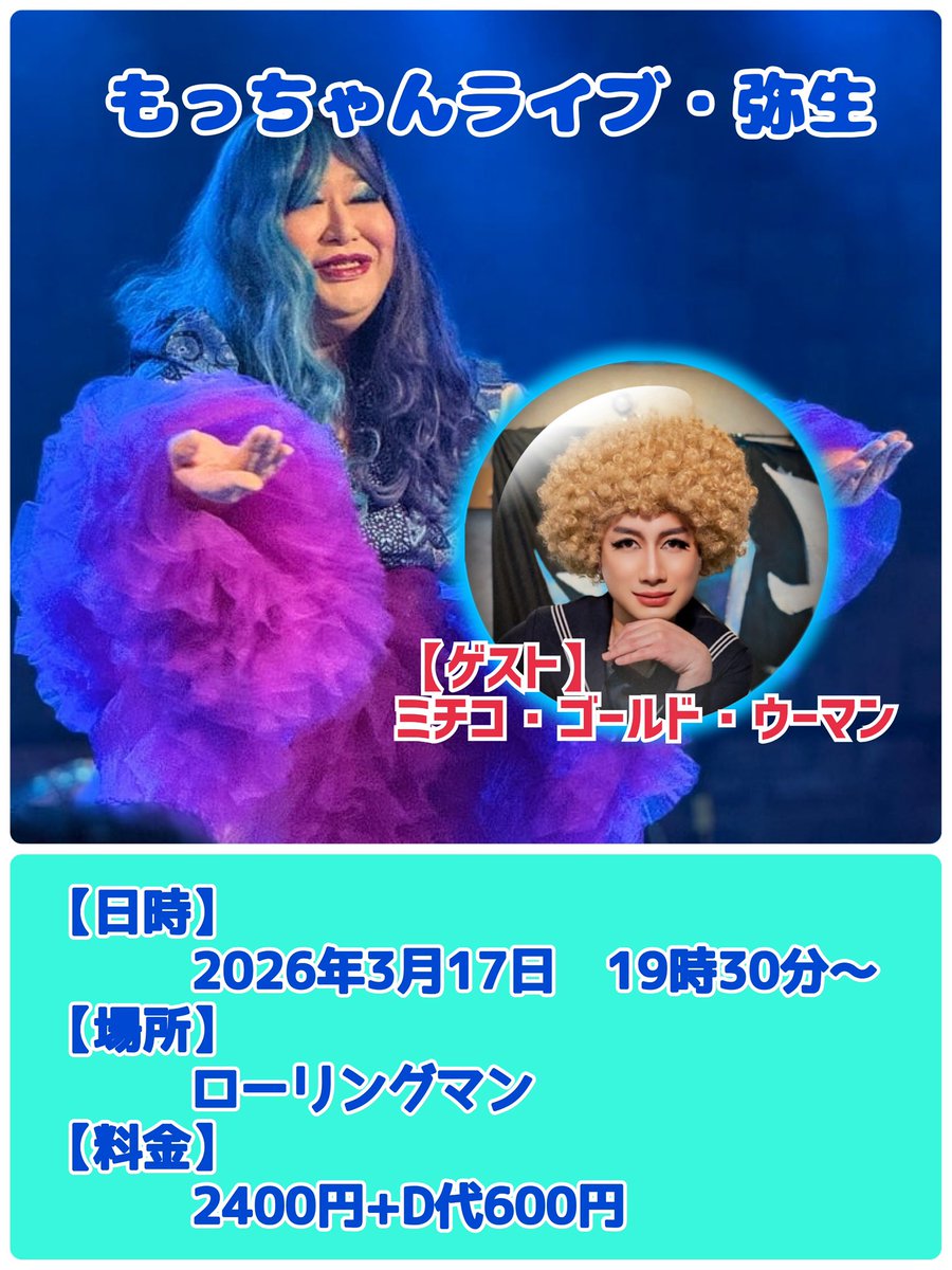 笑いが止まらないくらいお席が空いております！ もう…観たくない？そー