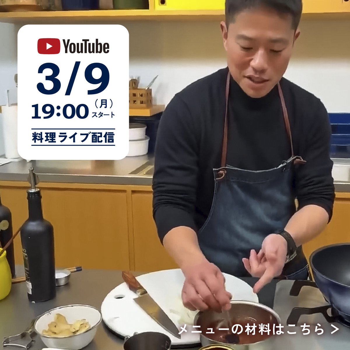 栗原心平 ごちそうさまOfficial (@gochisosamachan) / Posts / X