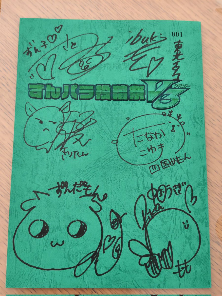 こちらのプレゼントキャンペーン、まさかの当たりました