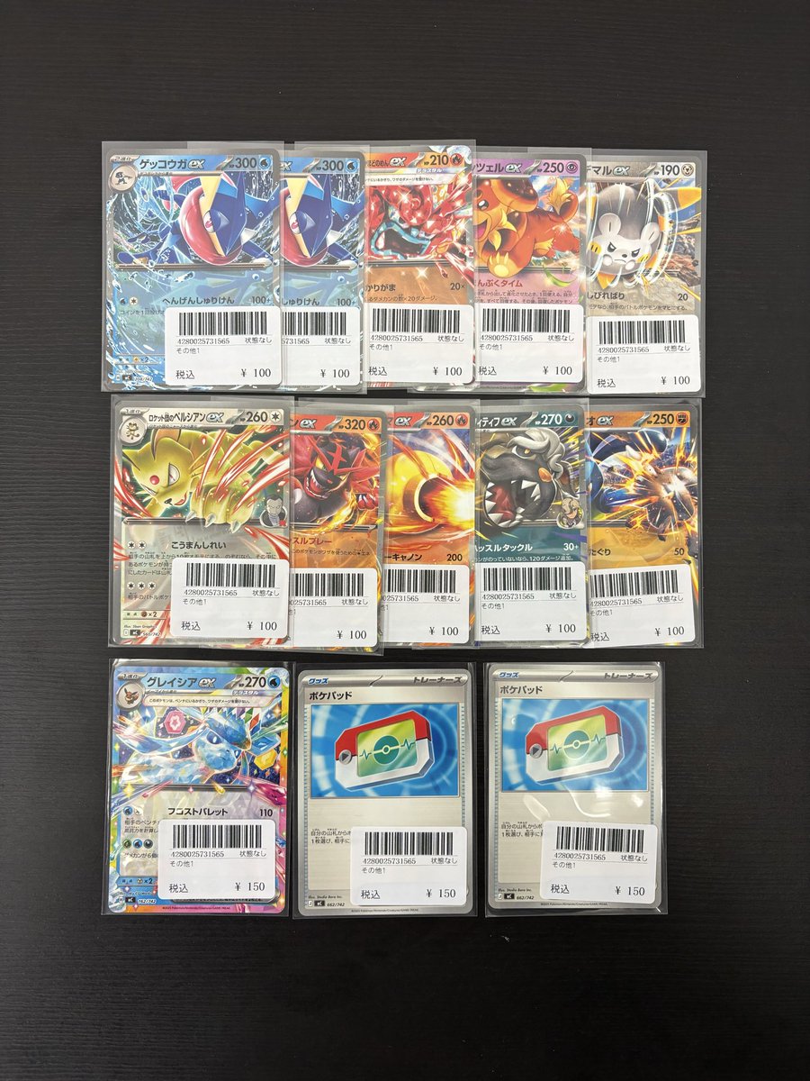 TCG専門店トレカウィッシュ（本店） (@torekawish) / Posts / X