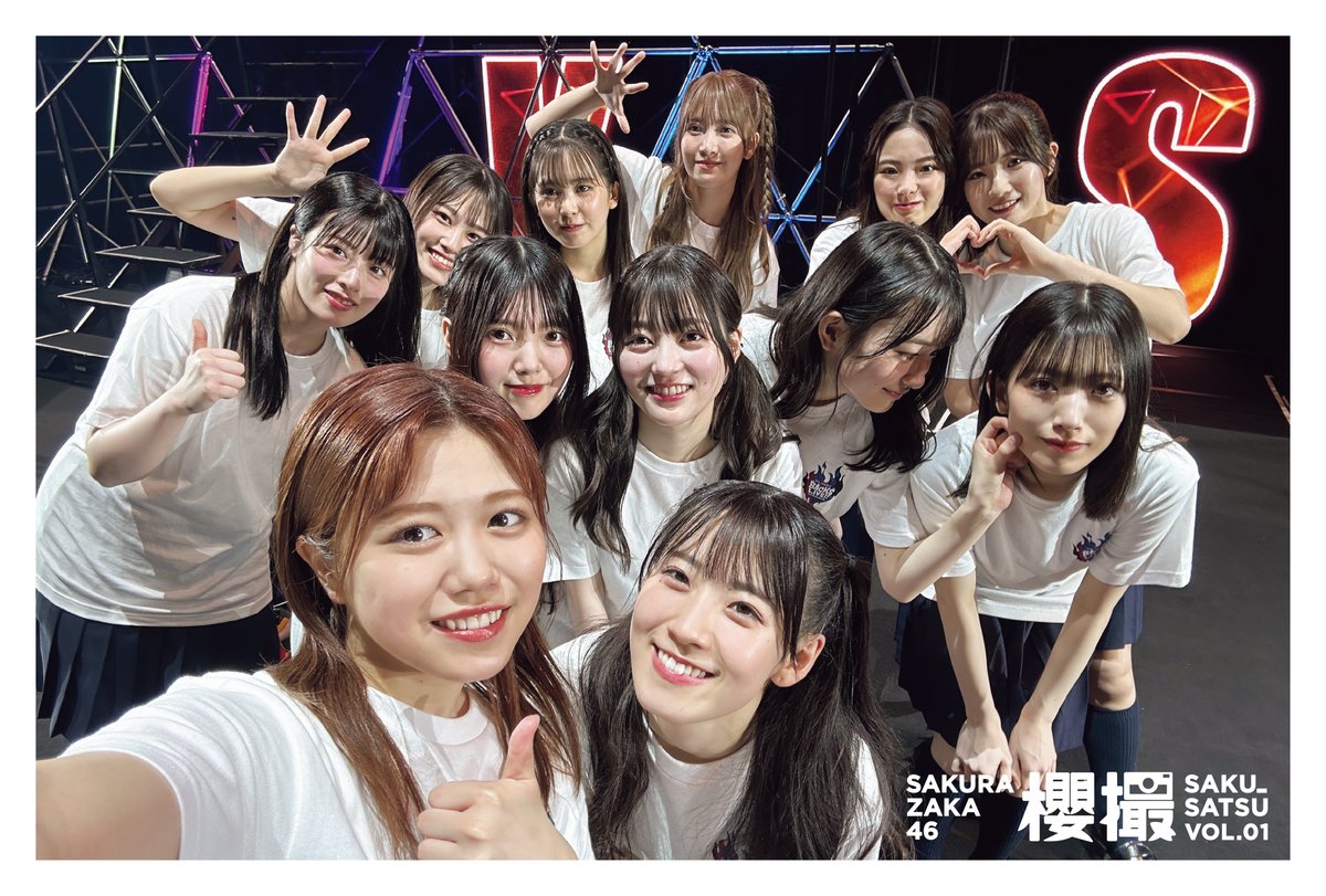 🌸【絵柄解禁】櫻坂46写真集『櫻撮 VOL.01』特典情報 コーチャンフォー