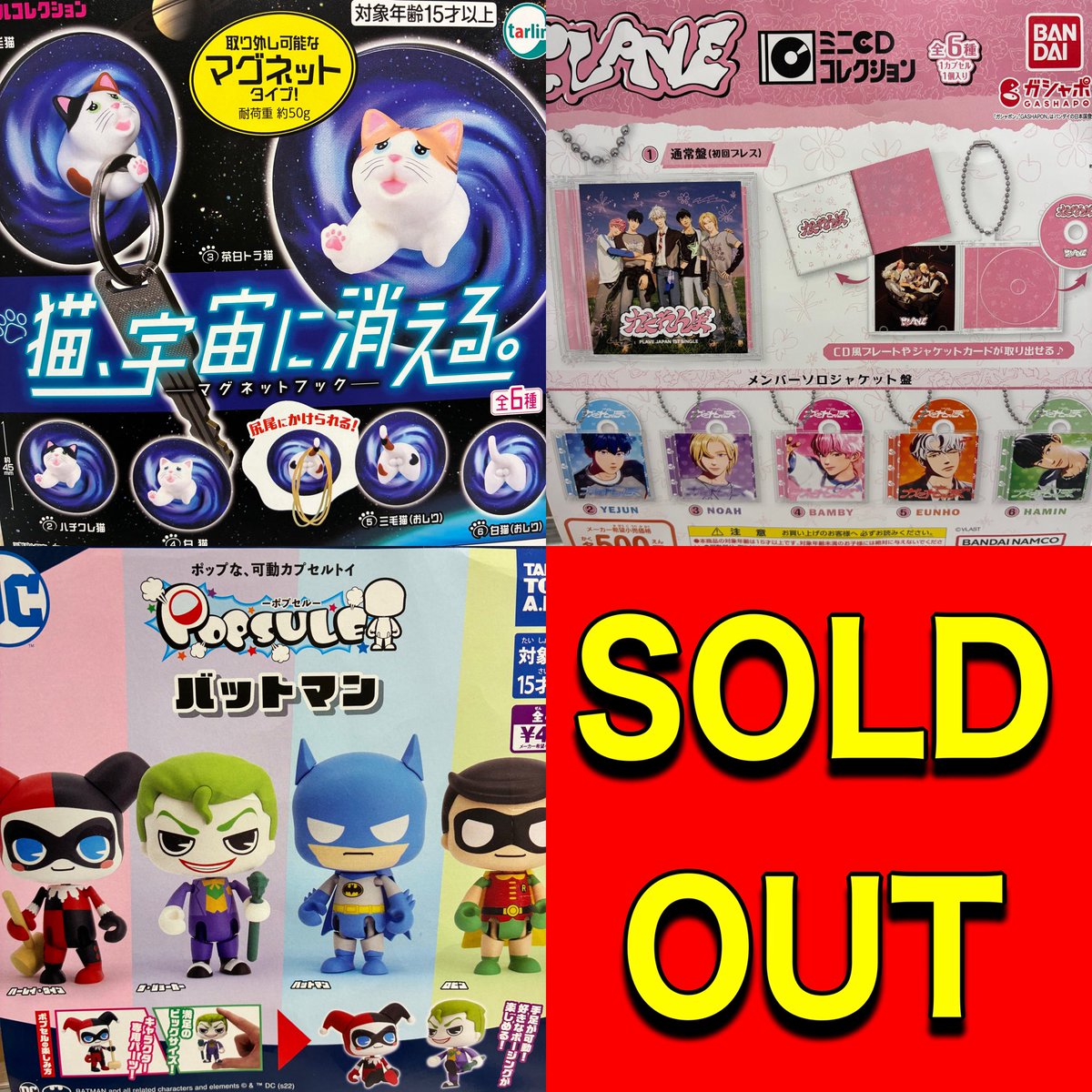 ❎3月2日(月)完売のお知らせ❎ 🌏猫、宇宙に消える。 -マグネット