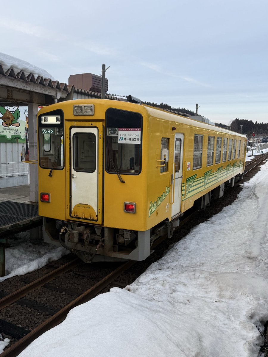 秋田内陸縦貫鉄道🚃