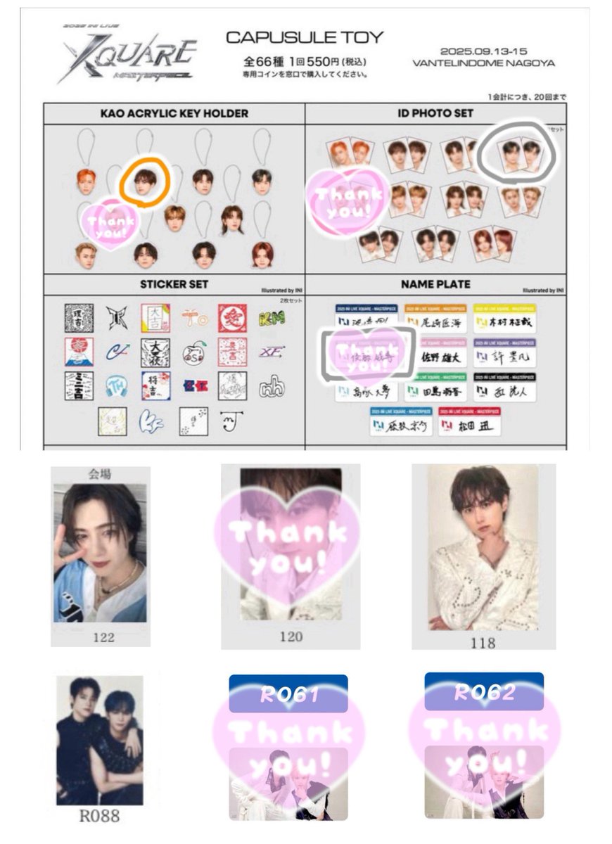 リリ💫 tweet media