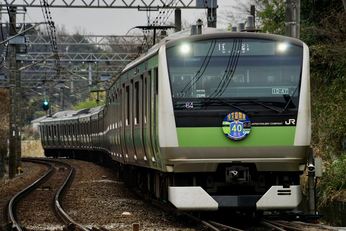 相鉄線内でハエ117編成を撮影。 埼京線開業40周年ラッピングはいつまで