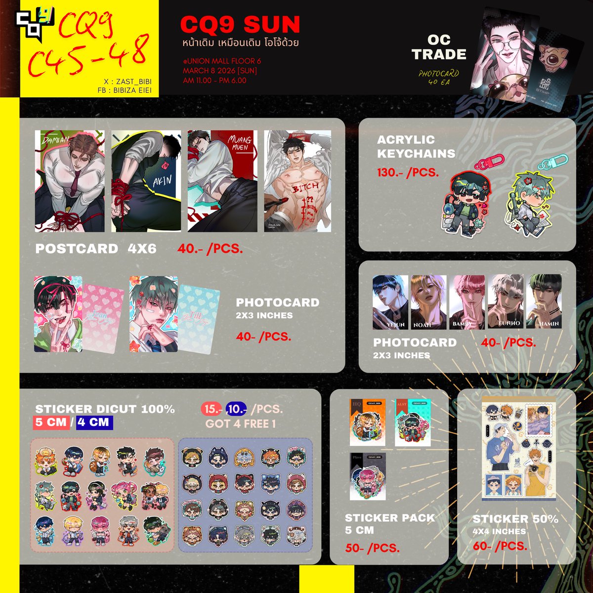 BIBiza #CQ9 SUN (C45-48) รอบไปร tweet media