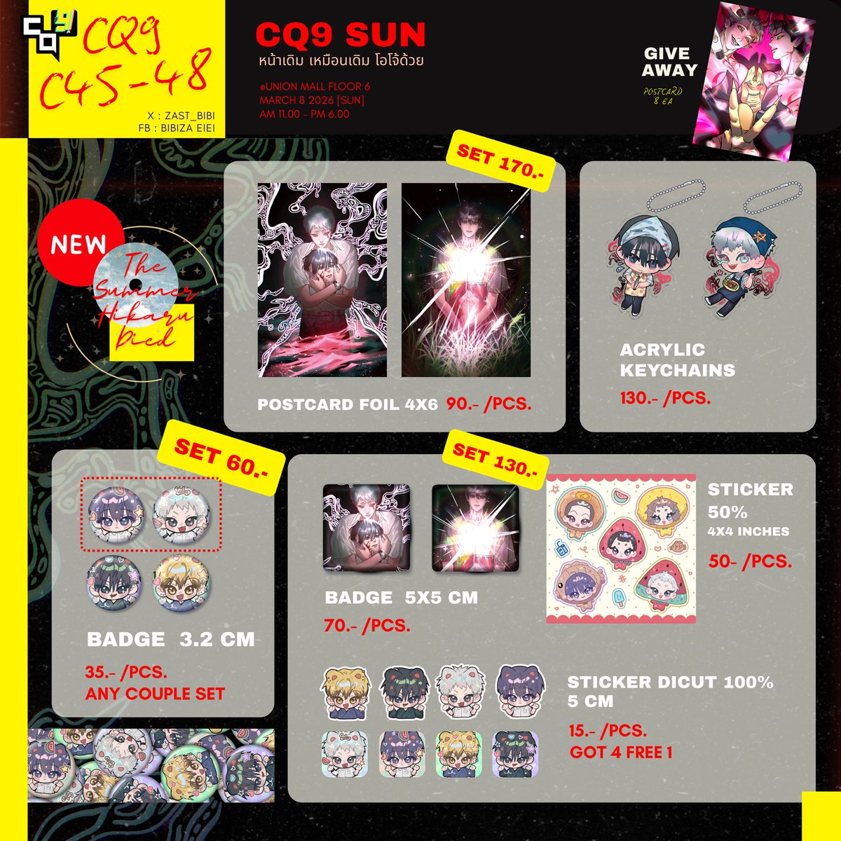 BIBiza #CQ9 SUN (C45-48) รอบไปร tweet media