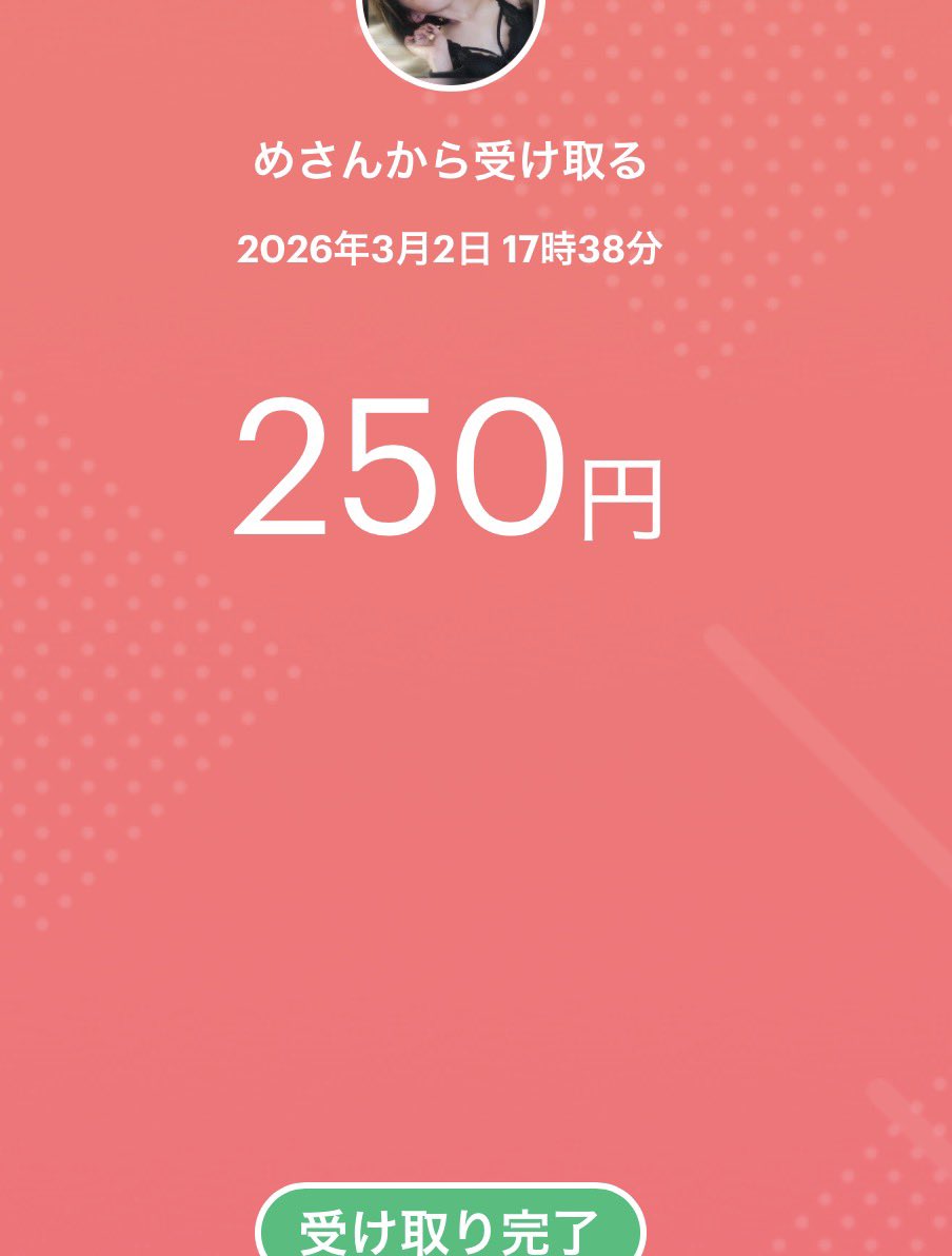 NexTe〆TΘMΘ tweet media