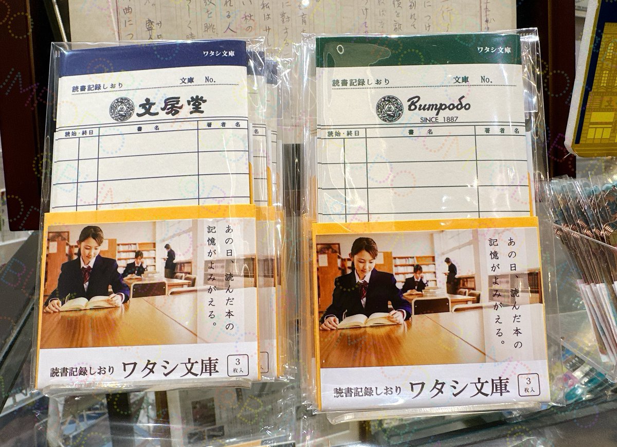 ナツメグ (@natsumemissing4) / Posts / X