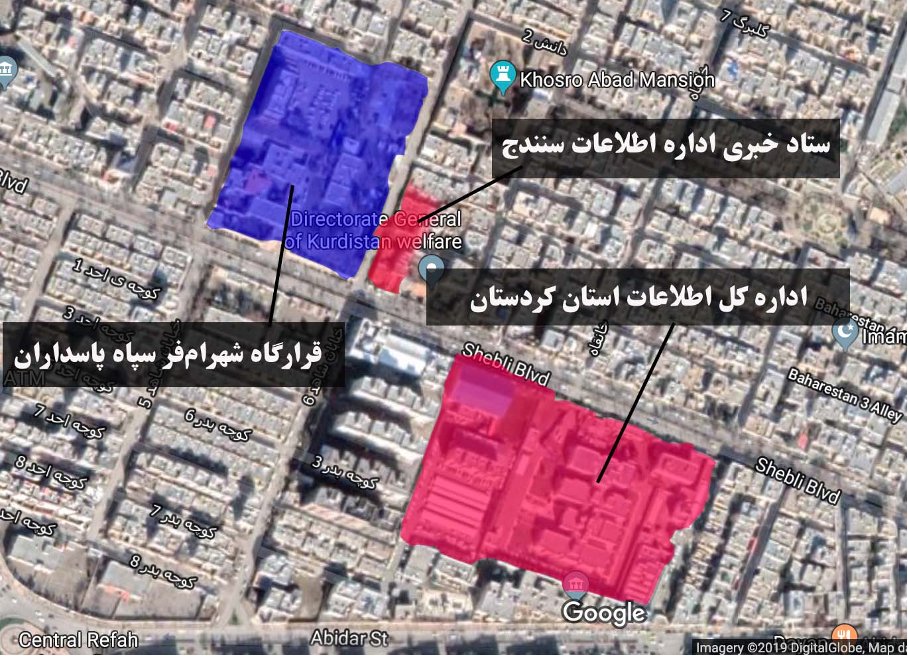 Kurdistan Human Rights Network tweet media