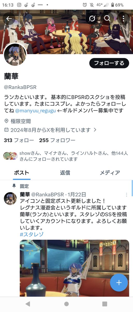 🚨重要🚨 昨日、画像の旧アカが乗っ取られました。 このアカウントから