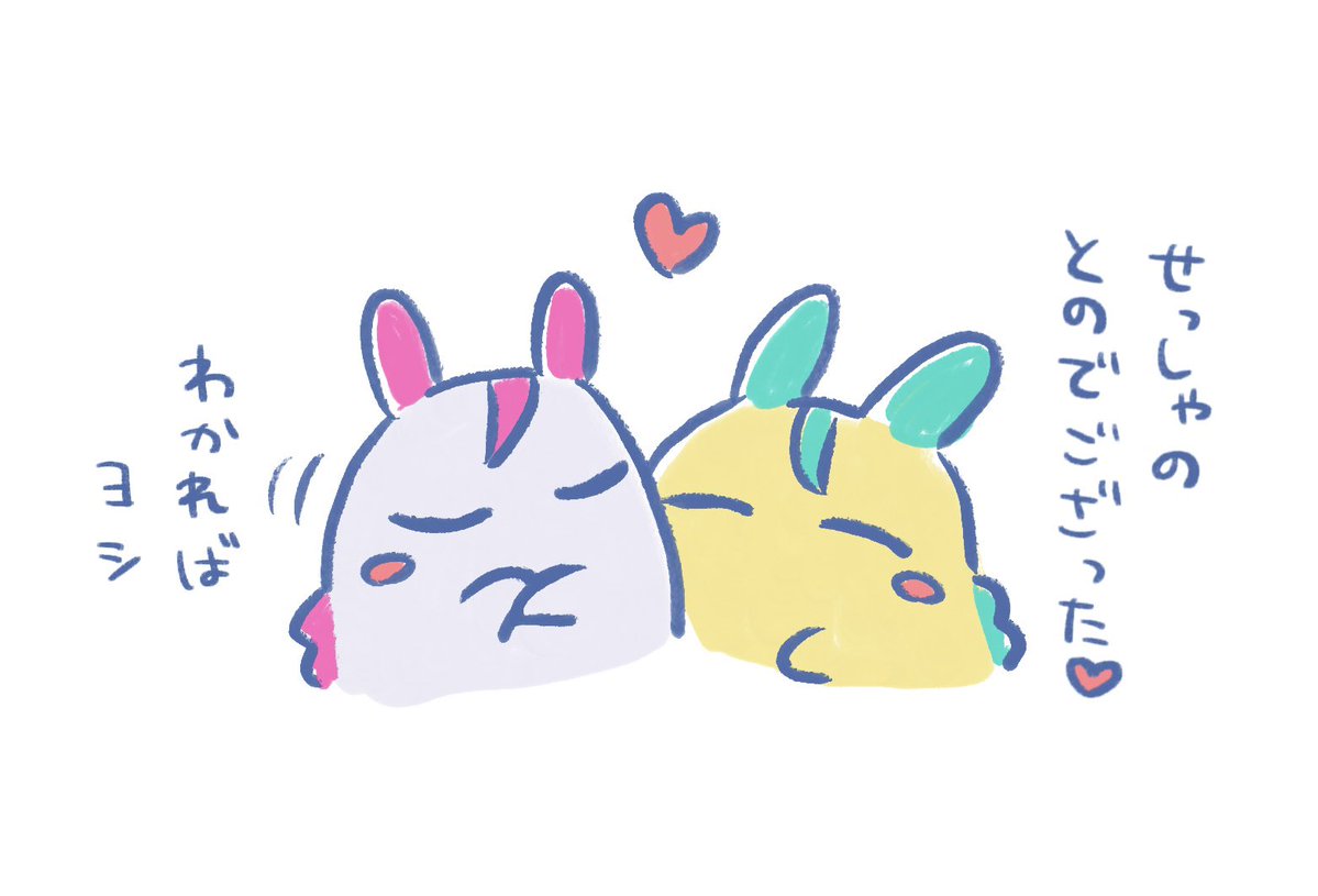 めめこ◇ 西4N18a (@menako) / Posts / X