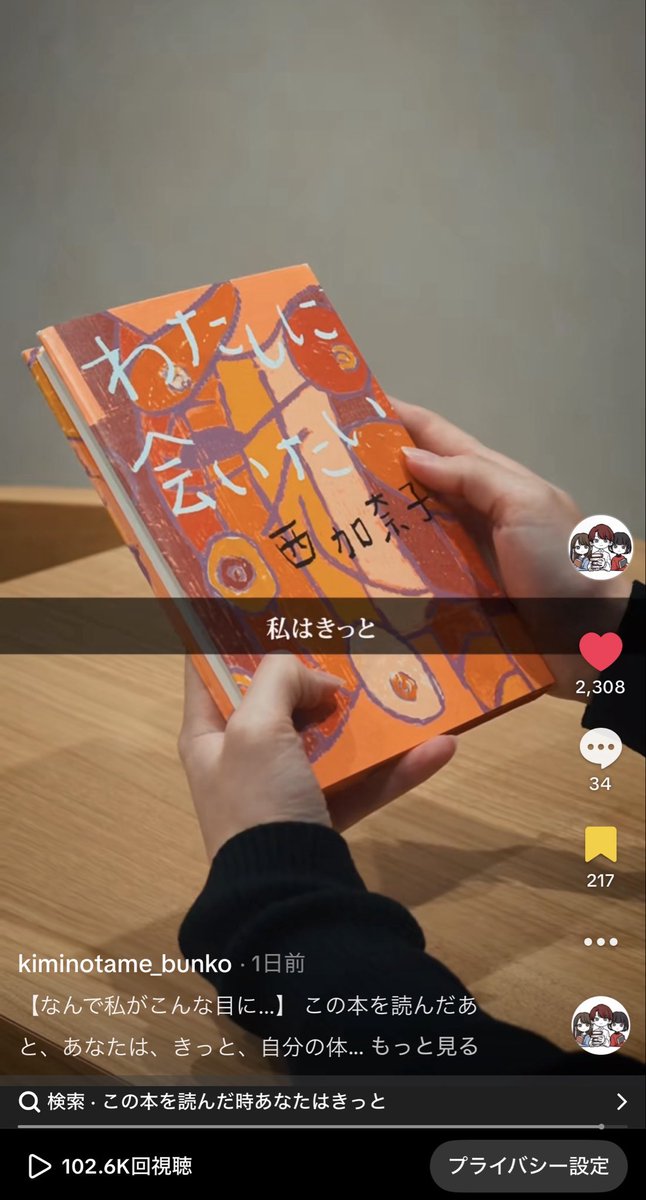 紙上健吾【けんご📚小説紹介】 (@kengo_book) / Posts / X