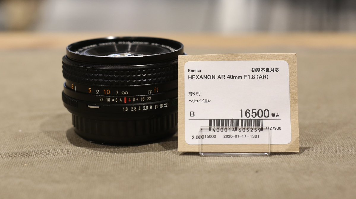 新人アルバイトのRです。 Konica HEXANON AR 40mm F1.8のご紹介です