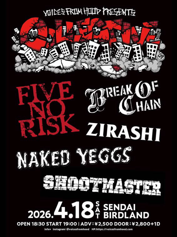 SENDAI BIRDLAND tweet media