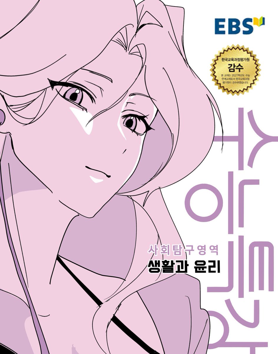 마늘빵 tweet media