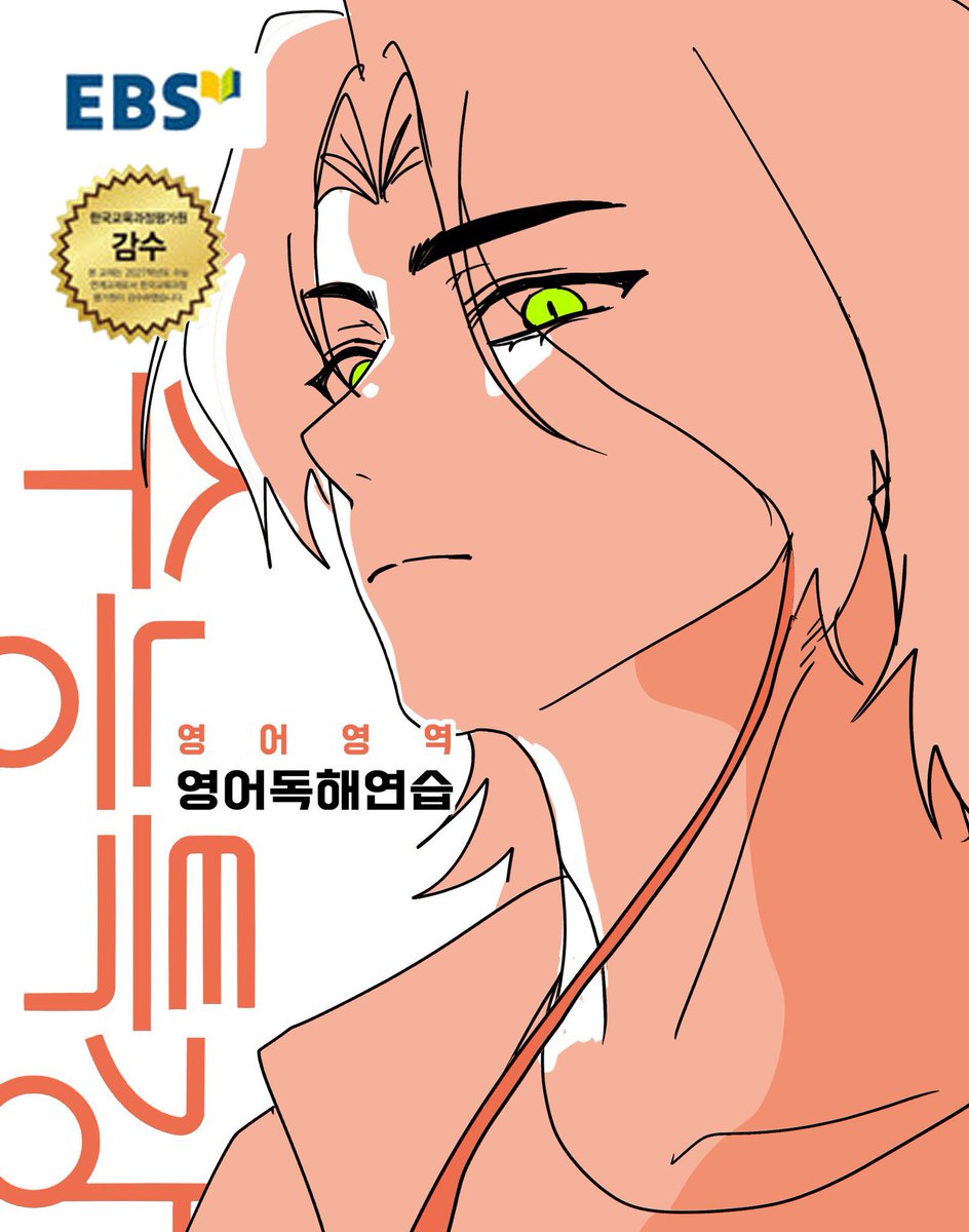 마늘빵 tweet media