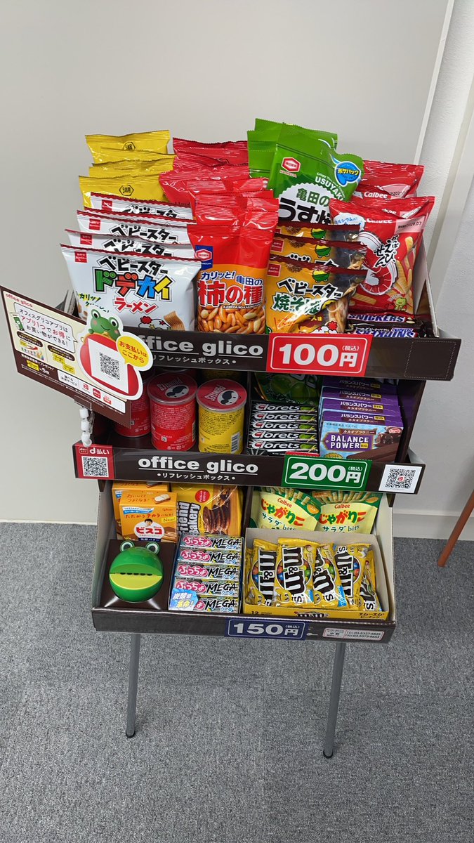 なおみわたなべ @POTZ tweet media