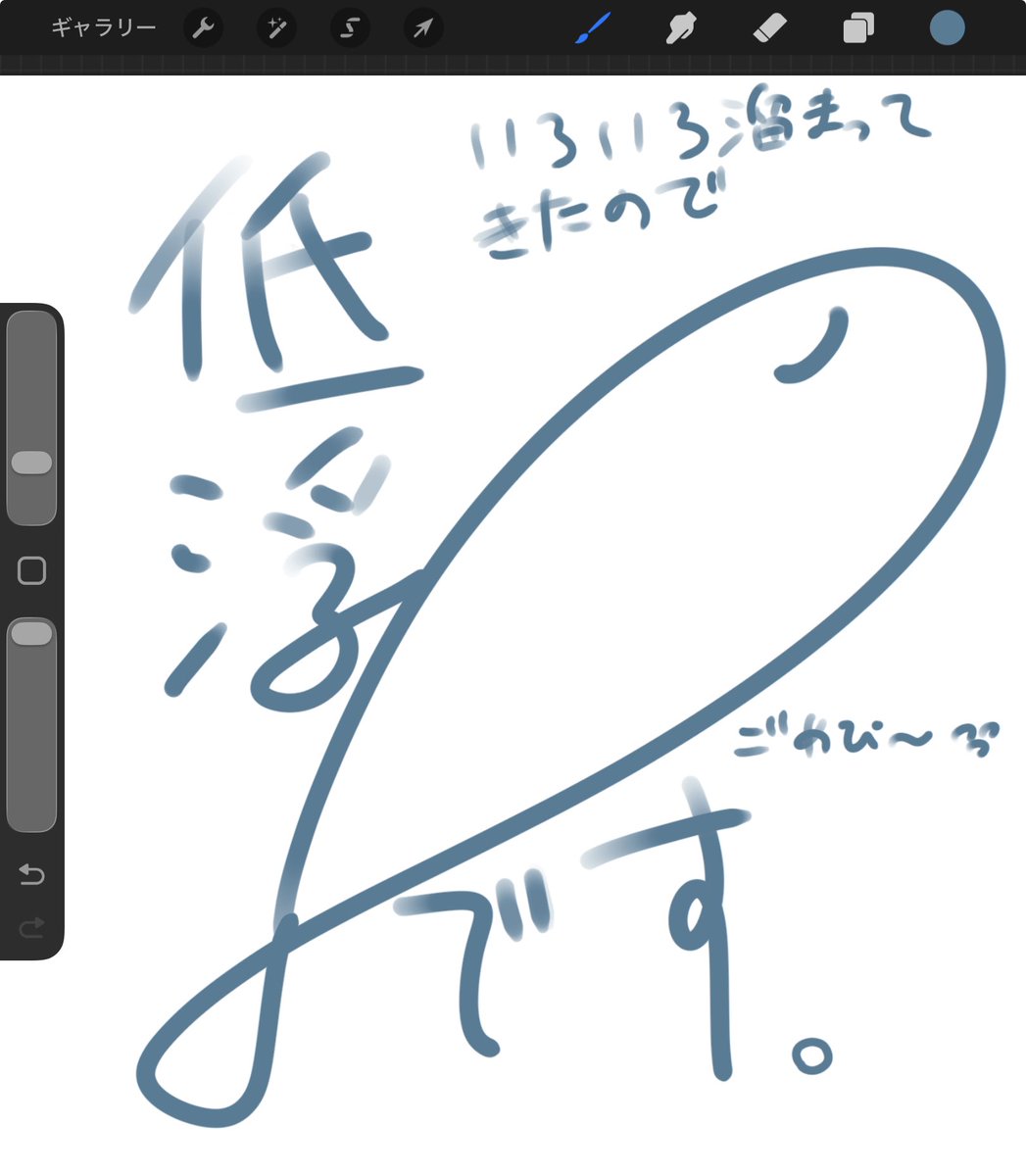 Toou_iroiro's tweet photo. すんません‼️‼️‼️‼️‼️バイ‼️‼️‼️👋
タグ絵は逃げずにちゃんと進めるにょ https://t.co/sHL7Ke69Cv