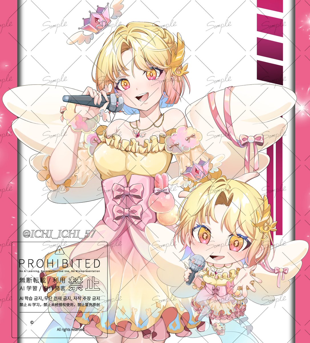 弌_依頼受付中 (@ICHI_ICHI_57) / Posts / X