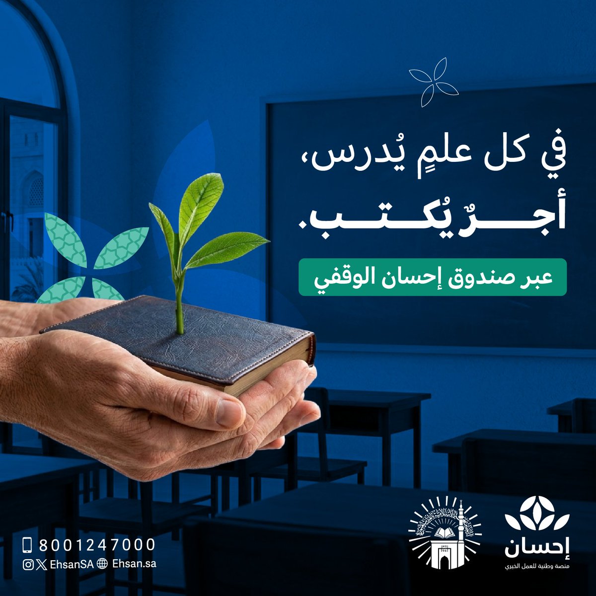 الجامعة الإسلامية tweet media