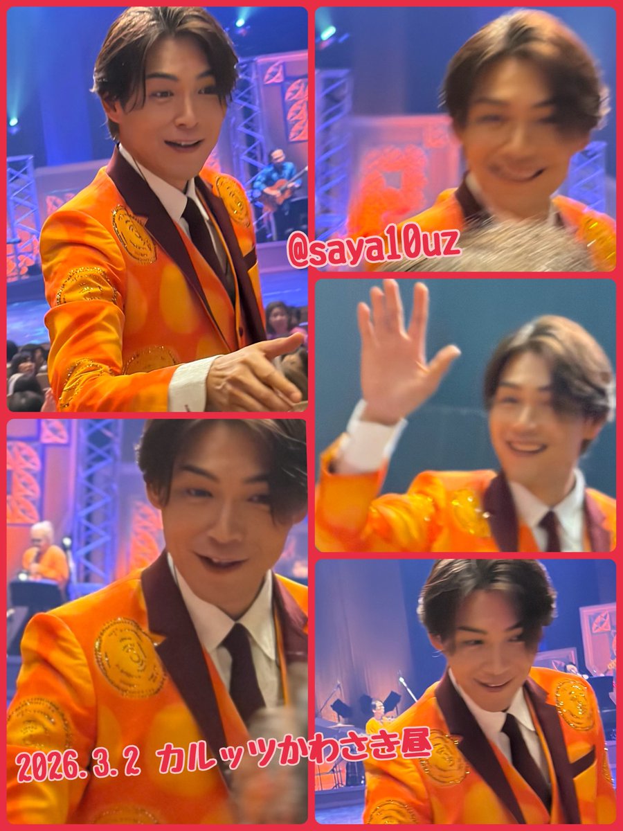 純烈 #純烈コンサート2026 撮って出し白川さん😊❤️(昼)