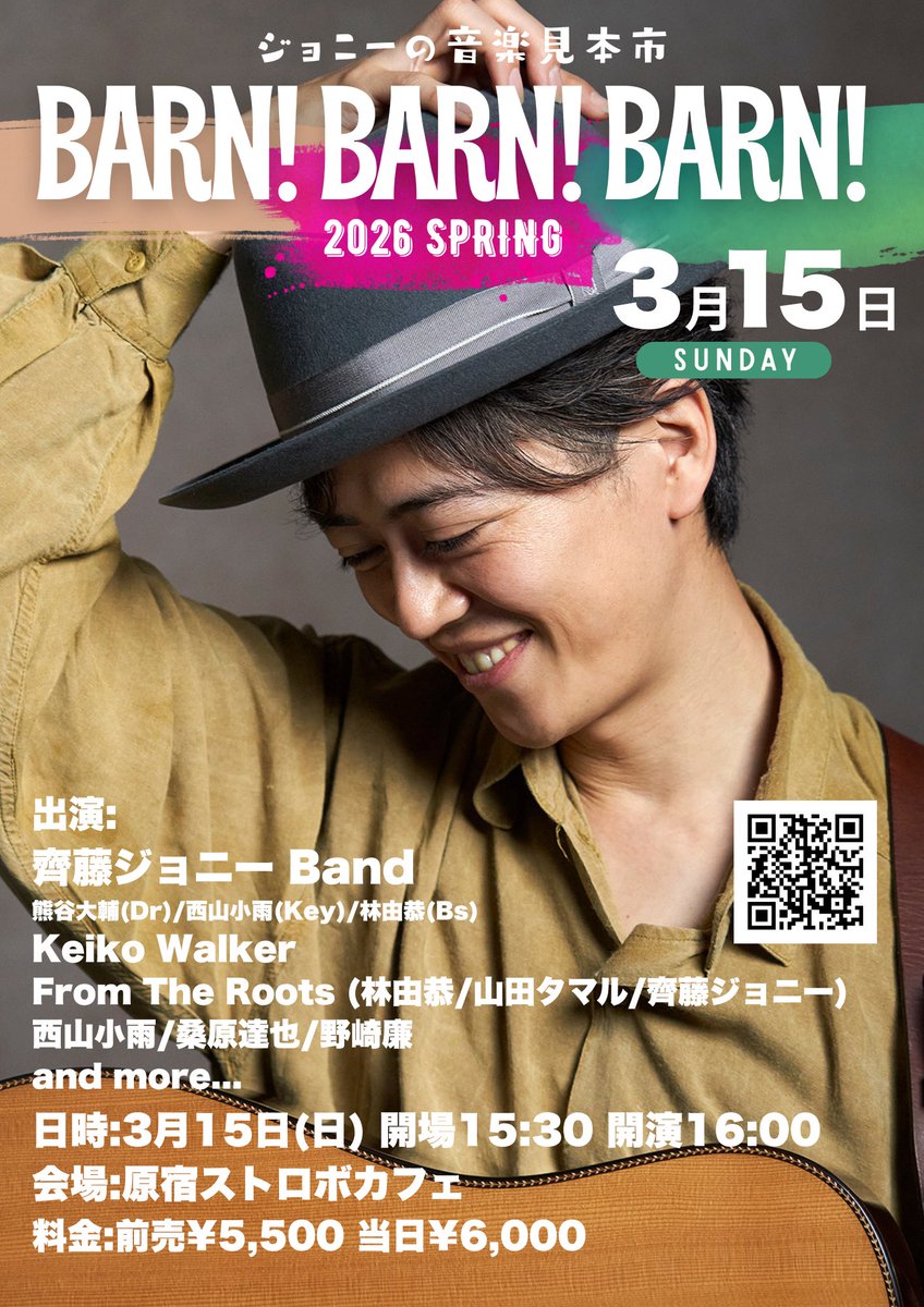 saito_johnny's tweet photo. 3/15(日) at 原宿ストロボカフェ 

新たに井乃頭蓄音団先輩と、カントリーギタリストの武谷健君の出演が決まりました！ 

あと2週間。私のやりたいことをいっぱい詰め込んだイベント。
準備大変だけど楽しみすぎる〜♪

取り置き分も含めて結構埋まってきました。お早めに！
🎫https://t.co/XQlqudh6wF https://t.co/foIVnEYwac
