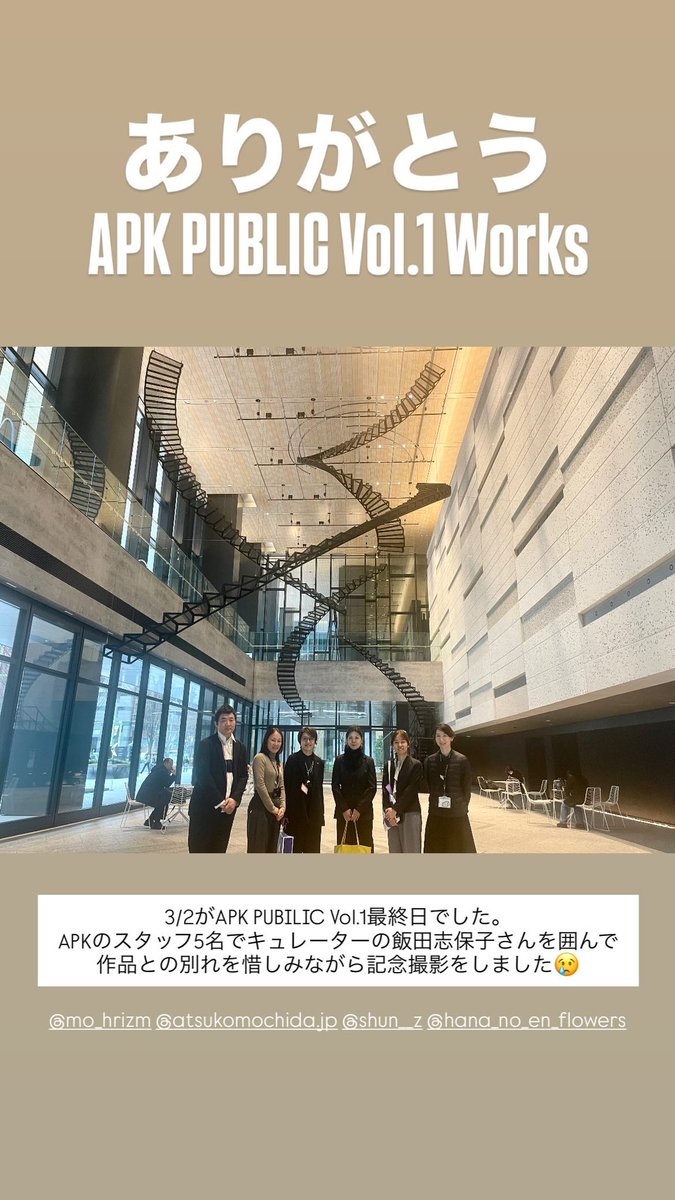 ART POWER KYOBASHI tweet media