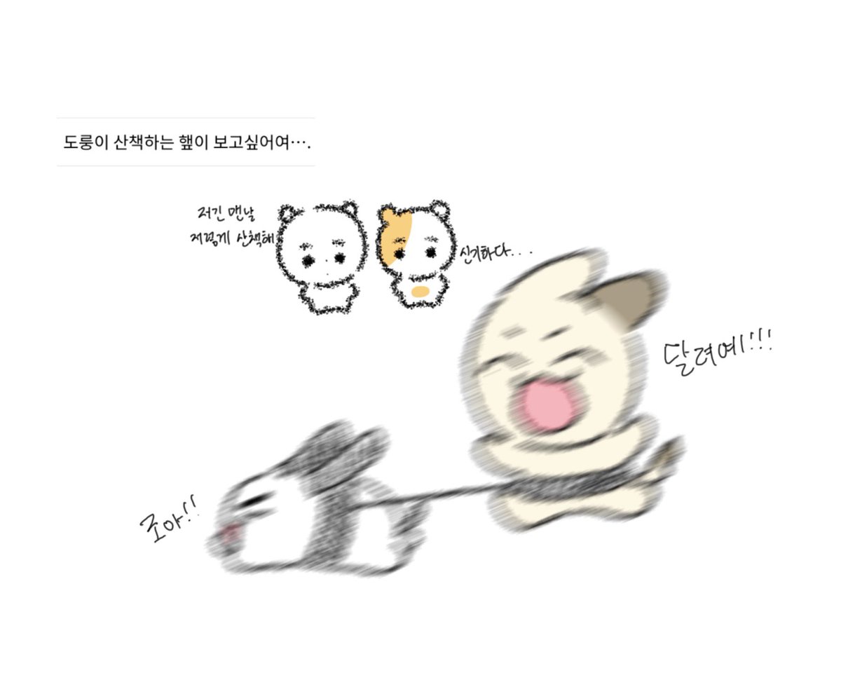 산책(feat.맏막즈)