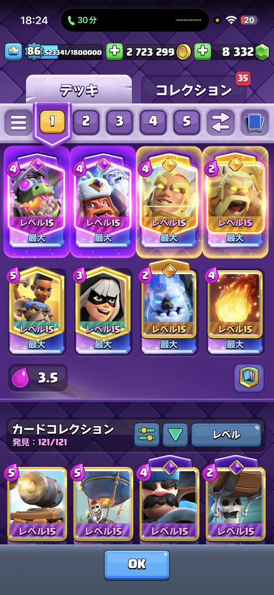 ぬぅᏊ・ꈊ・Ꮚ tweet media