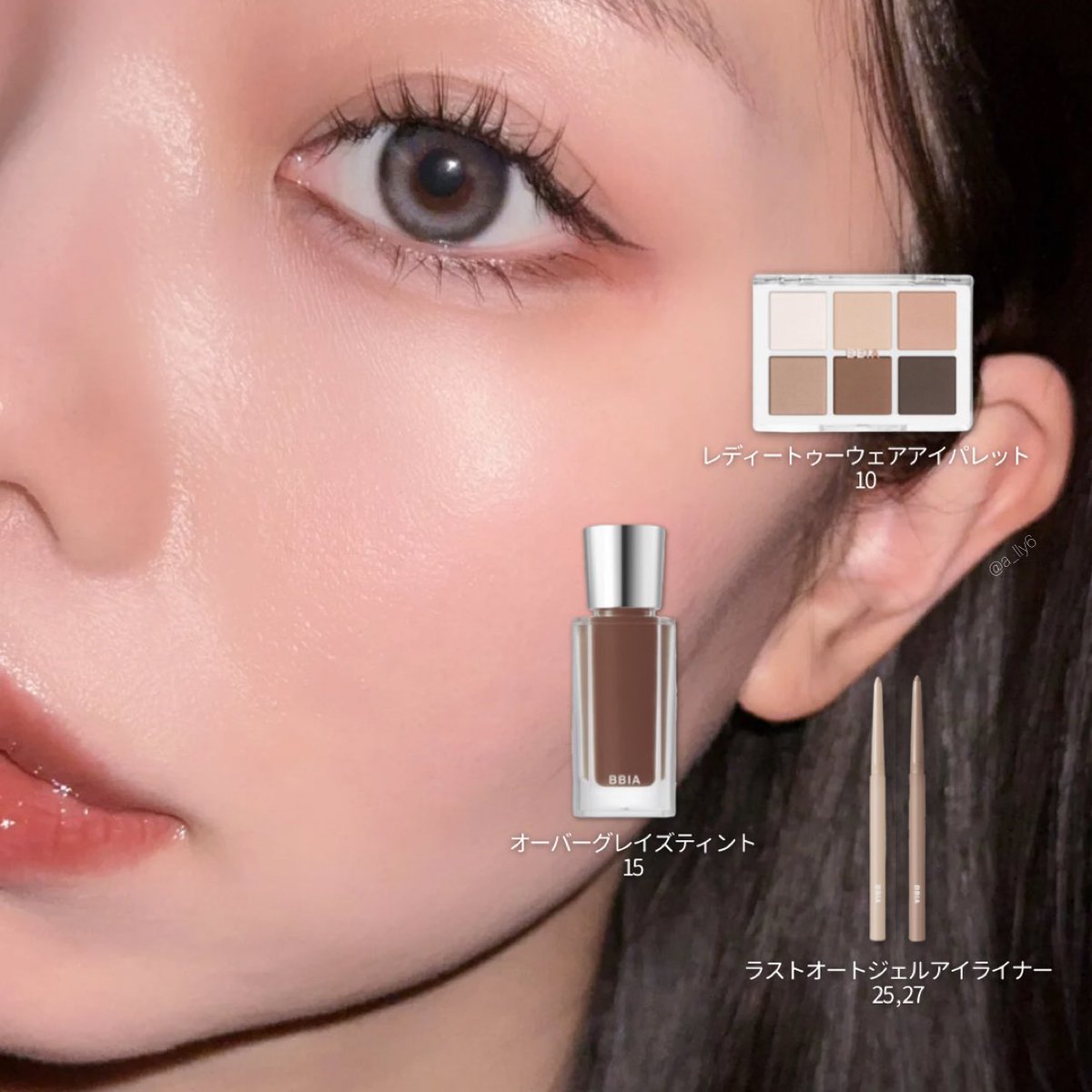 えいりー💄🖤 (@a_lly6) / Posts / X