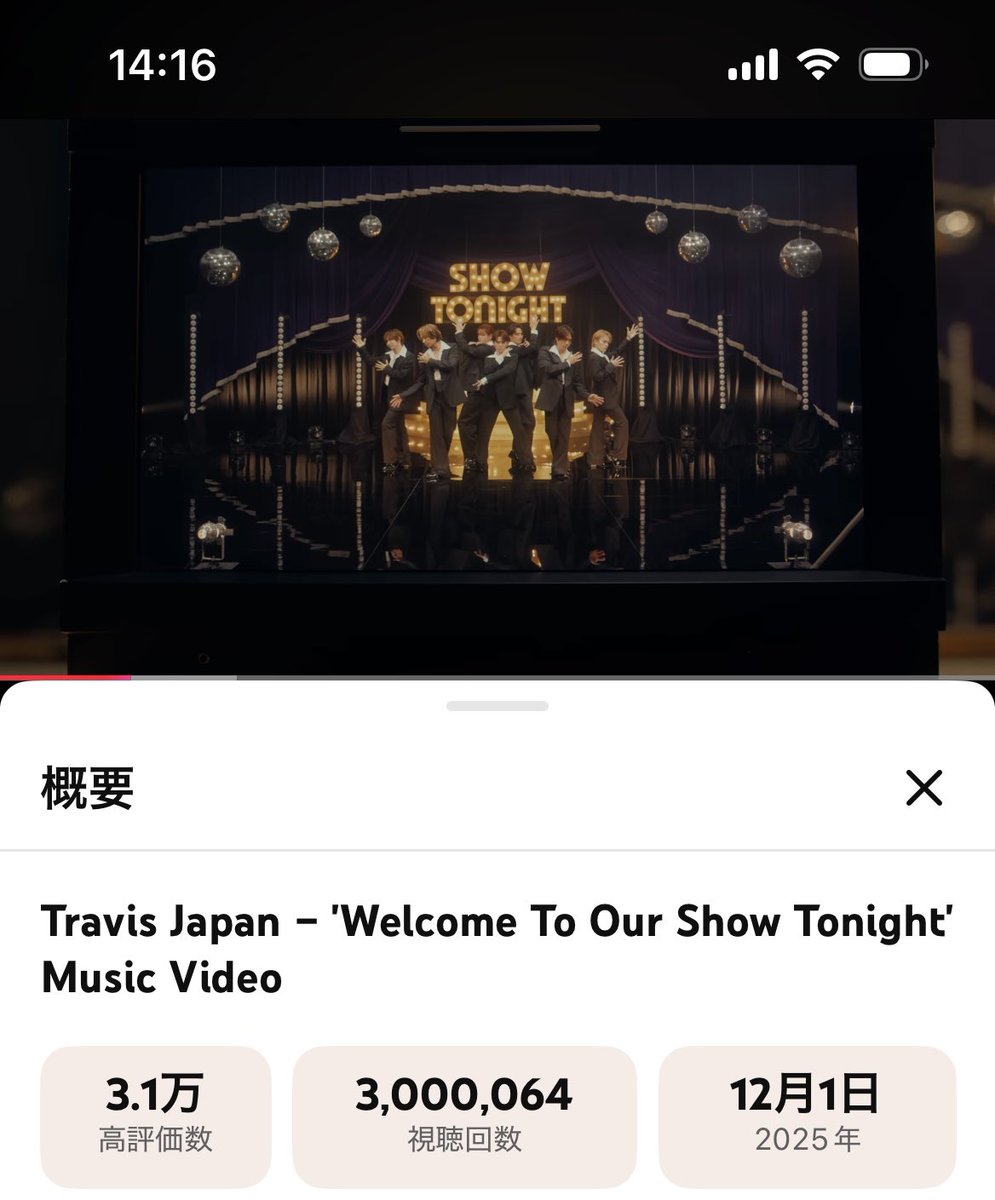XrJgSiNfPi83255's tweet photo. 300万回おめでとうございます🎊
優しい歌い出しからぴったり揃った気持ちの良い
ダンスまで全てが好きな曲です💜
いい夢見られそうなので、毎日ダンプラと共に
寝る前に見て癒されてます✨
これからもたくさん見るね、素敵なMVをありがとう☺️
#WTOST
#TravisJapan https://t.co/1w7DzisqDw