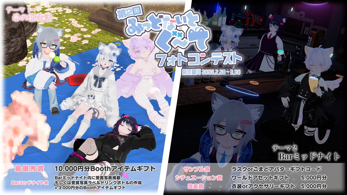 みっどないとぐ~て tweet media