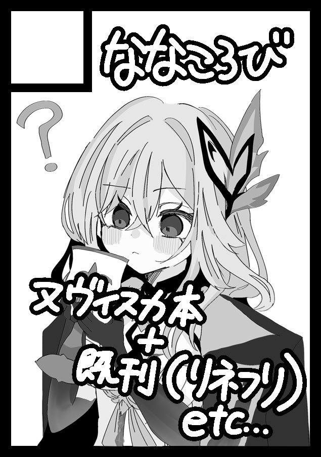 ななで🫧 tweet media