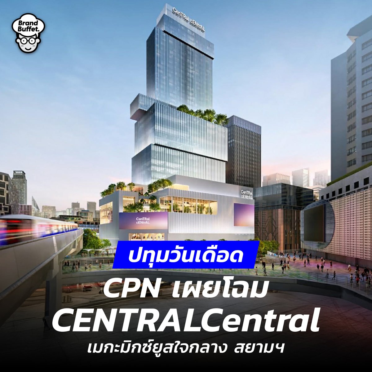 Brand Buffet tweet media