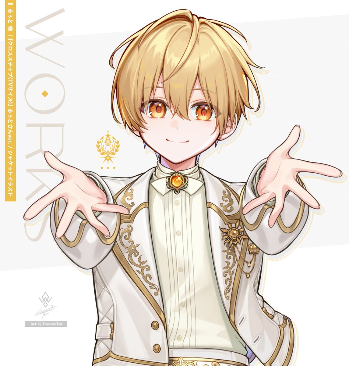 ·- Works🕊 ┊「クロスステップ(TVサイズ)」るぅとさんver