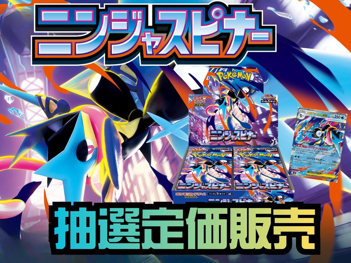 COLLECTOR'S SHOP LIT tweet media