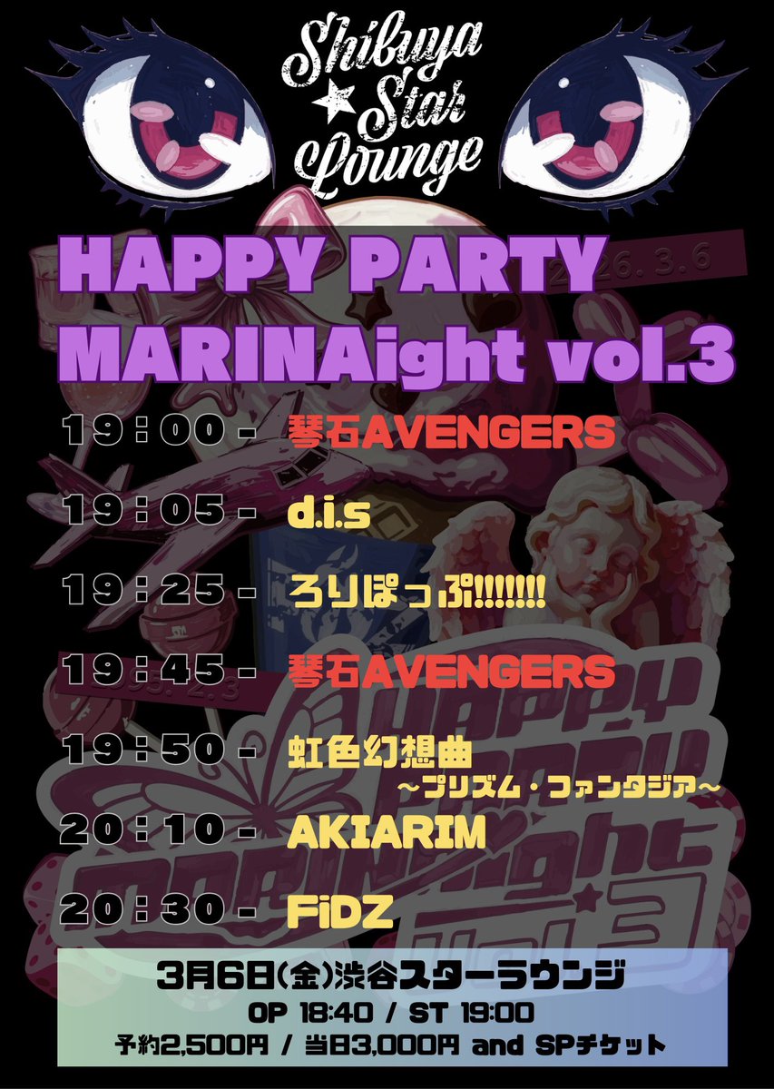 🔥#FiDZイベント情報🔥
TT公開‼️

／
💜マリナ・ディライト生誕祭💜
🎂HAPPY PARTY MARINight🎂
✨Vol.3✨
＼

3/6(金)
op18:40 / st19:00
📍渋谷スターラウンジ
🎫 予約2,500円 / 当日3,000円(+1D代別)
[予約] tiget.net/events/464867
[SPチケット] fidz.base.shop/categories/639…

FiDZのギャルの生誕祭🎉
