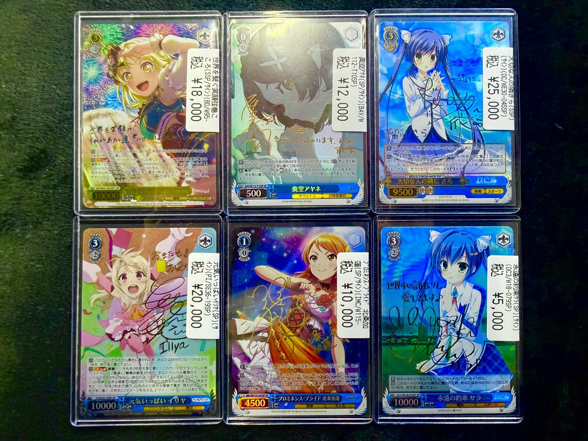 ヴァイスシュバルツ 商品情報】 サイン入りシングルカード各種入荷しま