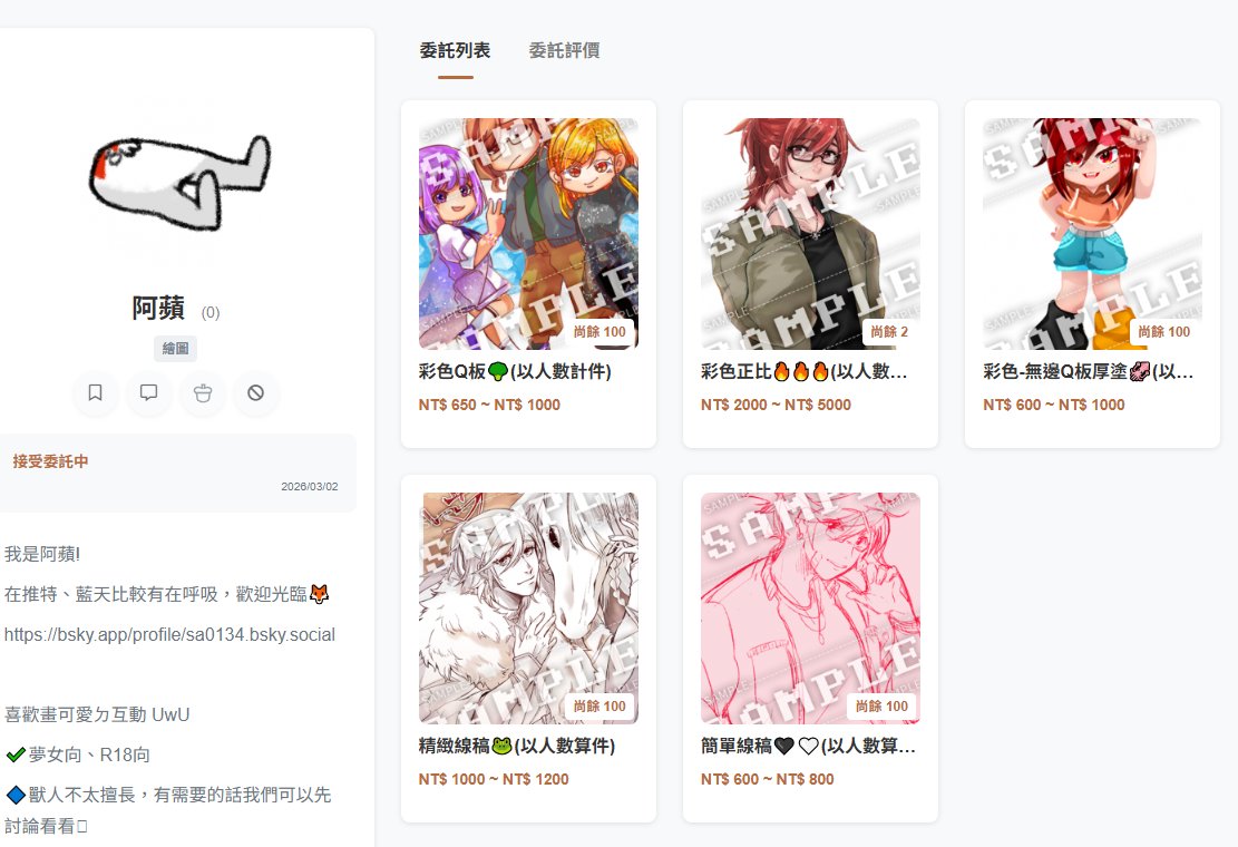 阿蘋｜Ziv.🦊委託開放中🌸🌸🌸 tweet media