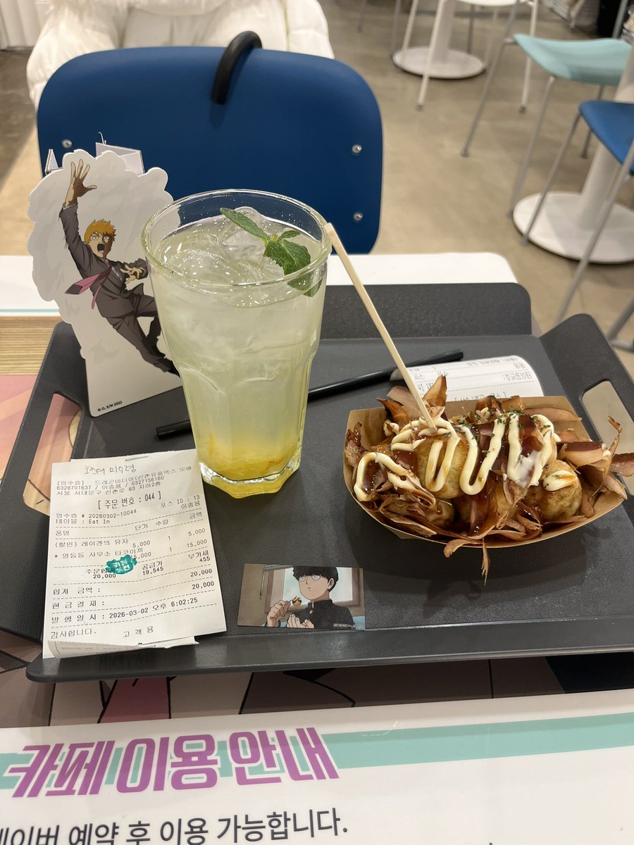 mil_me1's tweet photo. #모브사이코100 #모애쿠 #MOB_해시태그 https://t.co/VAGAFwi53p