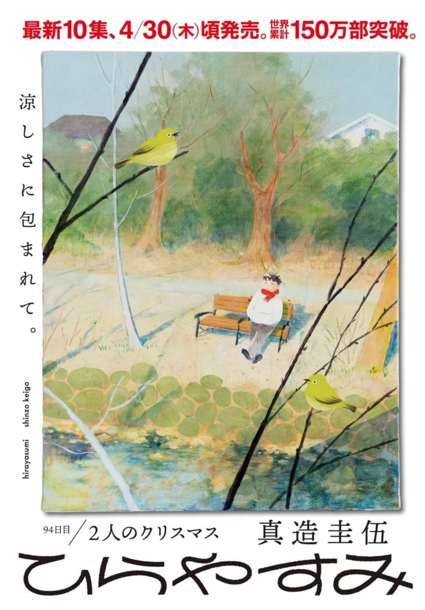 モモタロ＆おやびん (@55momotaro) / Posts / X