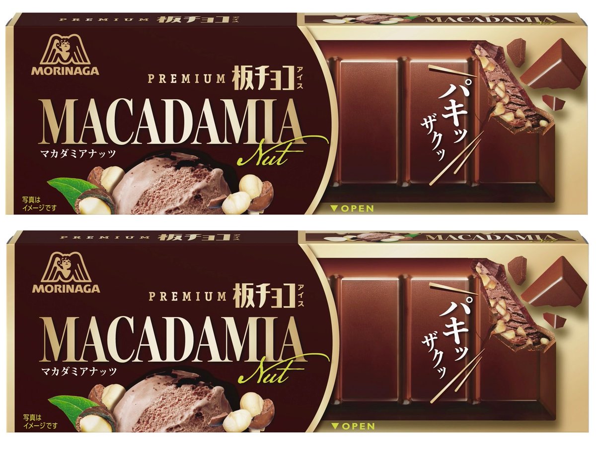 極上のスイーツ tweet media