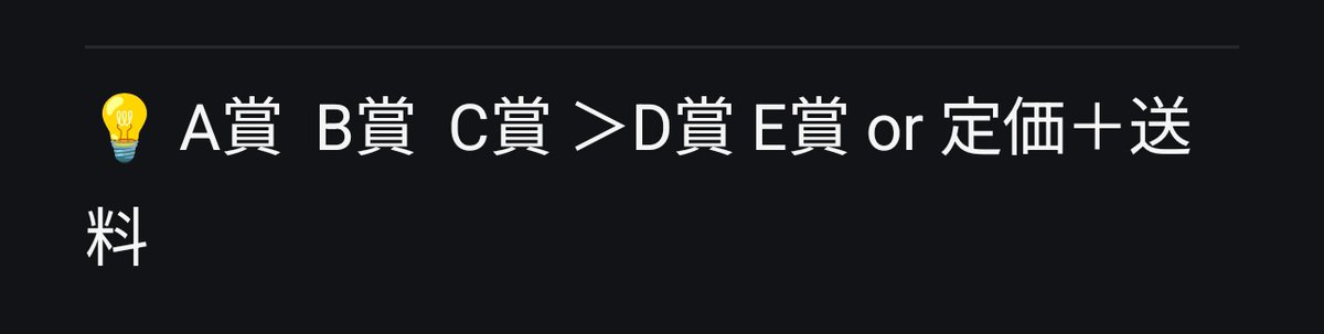すち tweet media