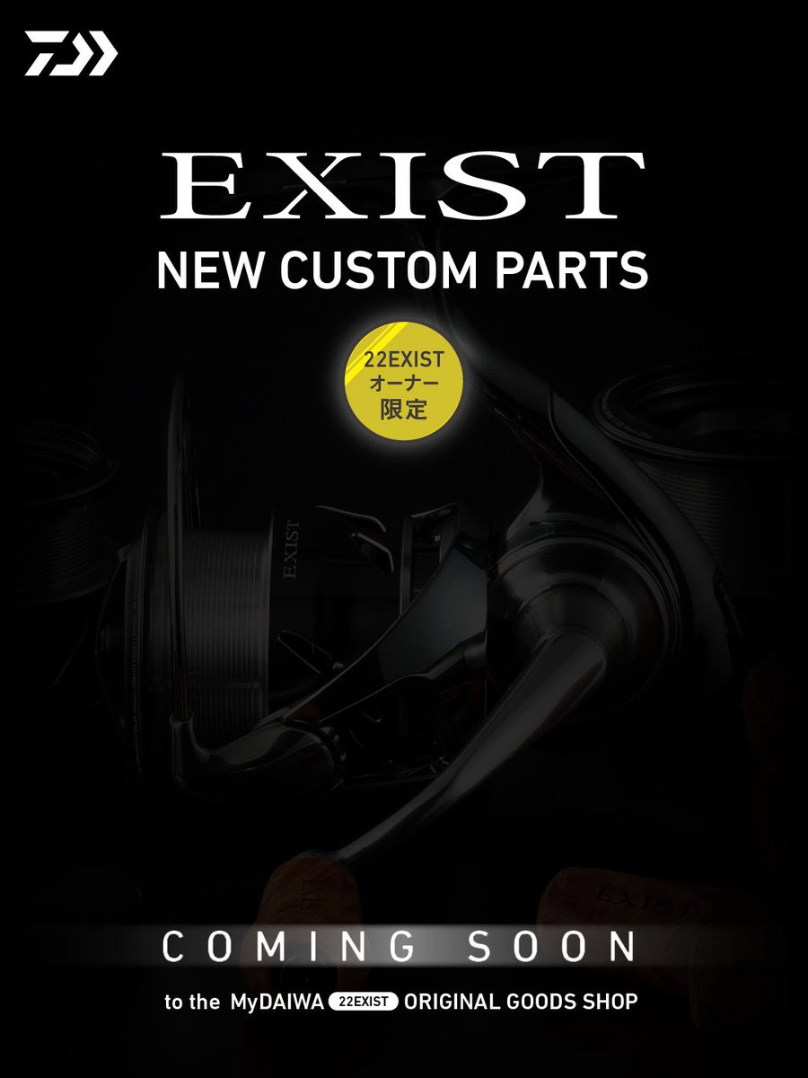 mydaiwa_official (@_mydaiwa) / Posts / X