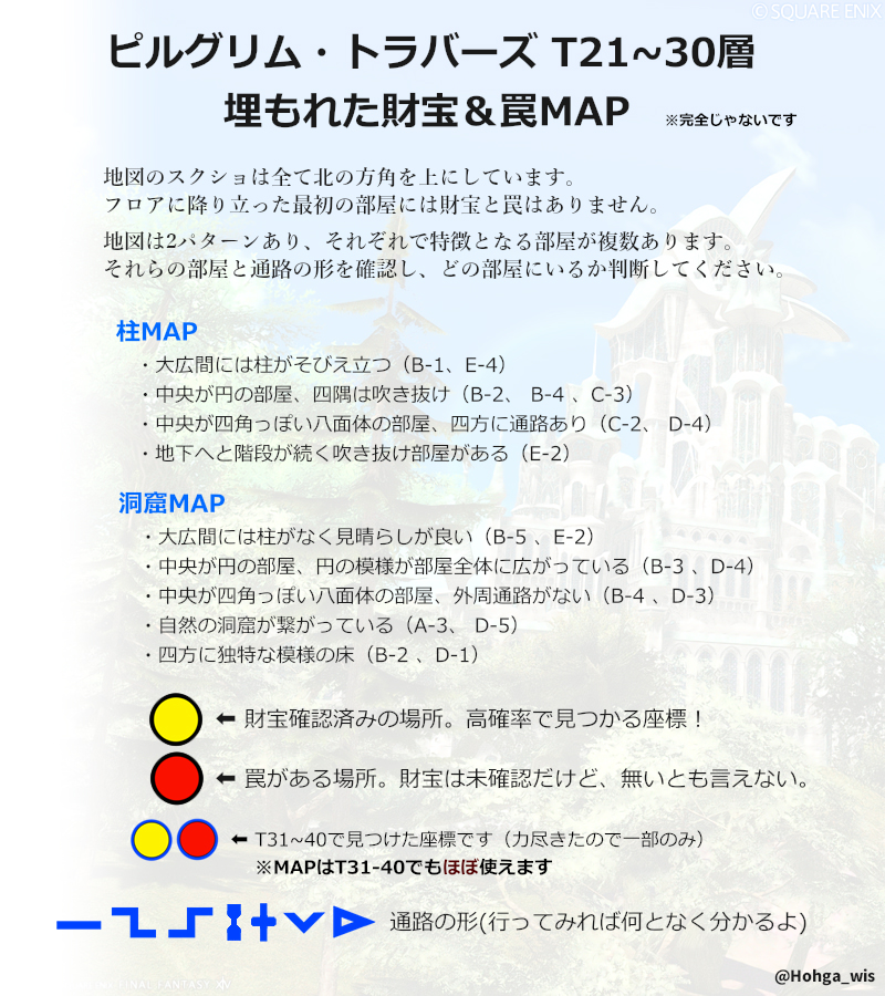 ヴァンフォート❖cafe.Bastet tweet media