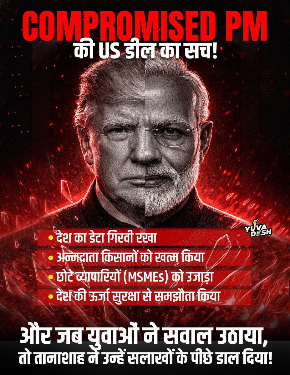 Jharkhand Youth Congress tweet media